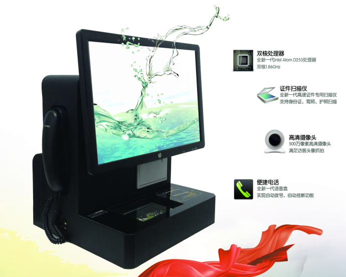 訪(fǎng)客一體機(jī) SS-8880